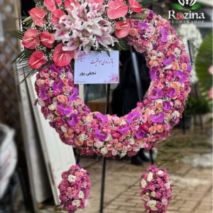 تاج گل افتتاحیه تهران