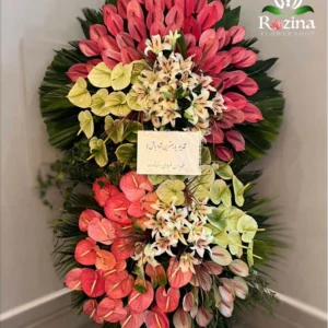 تاج گل تبریک فانتزی شایلی