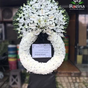 تاج گل ترحیم درباری کیهان