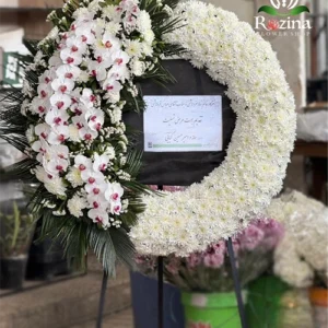 تاج گل ترحیم شیک ارکیده