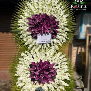 تاج گل ترحیم دو طبقه بنفشه