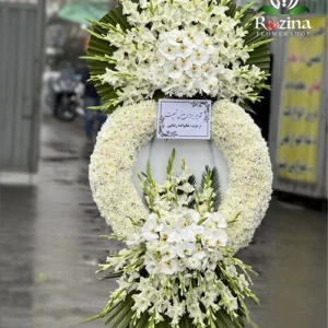 تاج گل مراسم ترحیم تاج دار ارکیده
